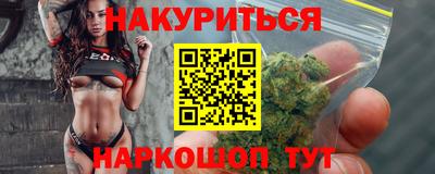 прущие грибы Бийск