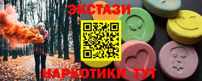 синтетический гашиш Беслан