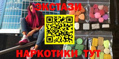прущие грибы Бийск