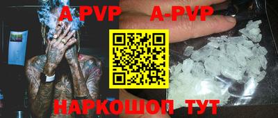 прущие грибы Бийск