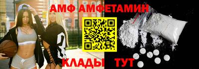 синтетический гашиш Беслан