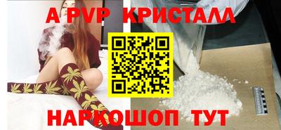 прущие грибы Бийск