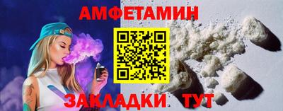 синтетический гашиш Беслан