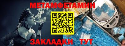 индика Апшеронск