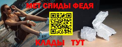 прущие грибы Бийск