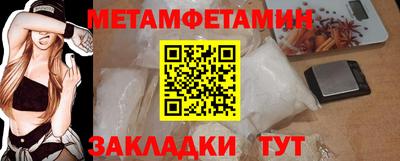 прущие грибы Бийск