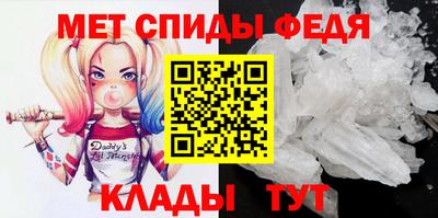 прущие грибы Бийск