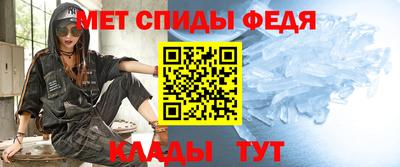 спиды Волжский