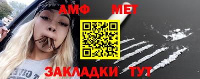 синтетический гашиш Беслан