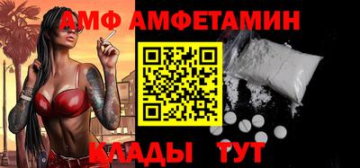 синтетический гашиш Беслан
