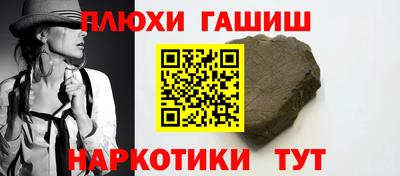прущие грибы Бийск