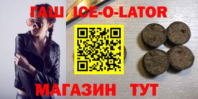 индика Апшеронск