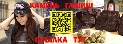 синтетический гашиш Беслан
