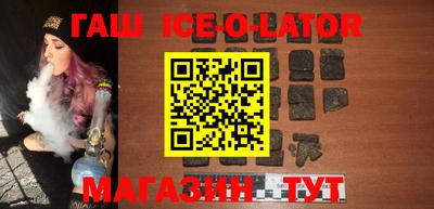 прущие грибы Бийск