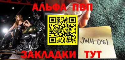 apvp Берёзовский