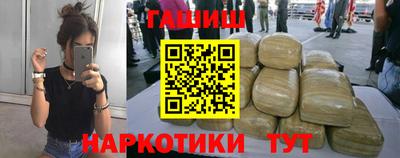 прущие грибы Бийск