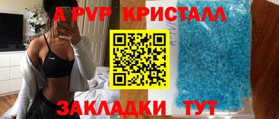 синтетический гашиш Беслан
