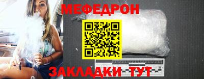 синтетический гашиш Беслан
