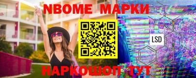 синтетический гашиш Беслан