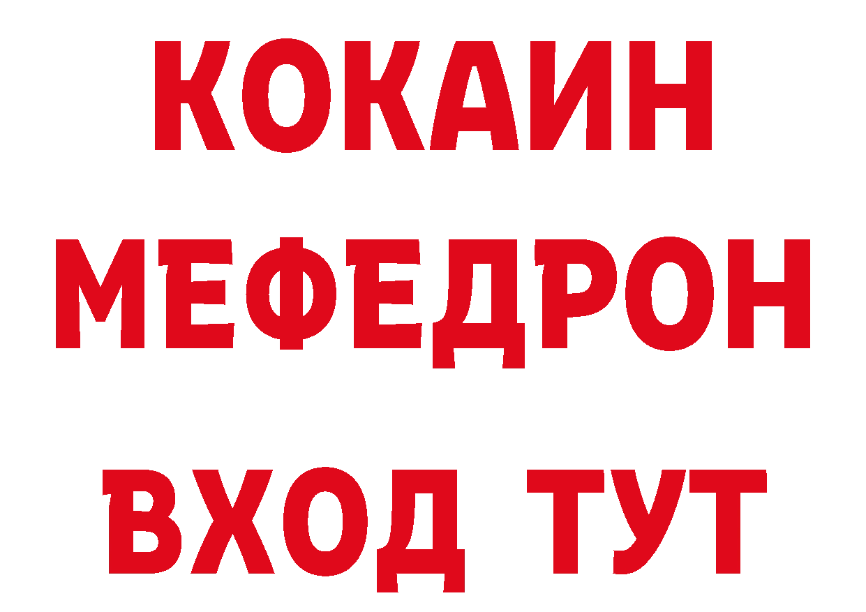 Как найти наркотики? дарк нет состав Выкса