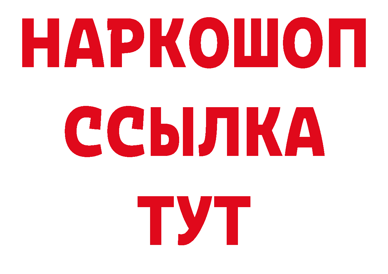 ГЕРОИН Афган как войти нарко площадка кракен Выкса