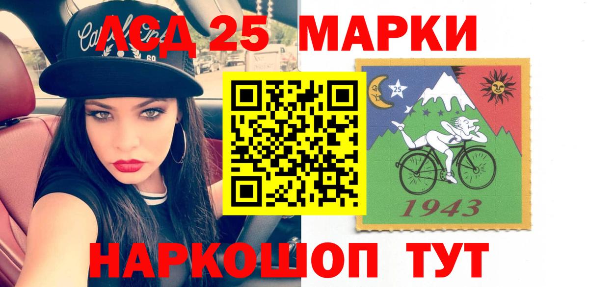 Выкса  Лсд 25 экстази  Лсд 25 экстази ecstasy  Вход с VPN  LSD-25 экстази кислота 