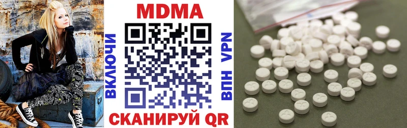 МДМА кристаллы  Выкса 