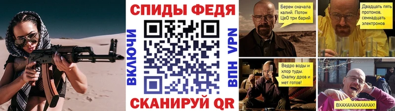 Метамфетамин витя  купить наркоту  Выкса 