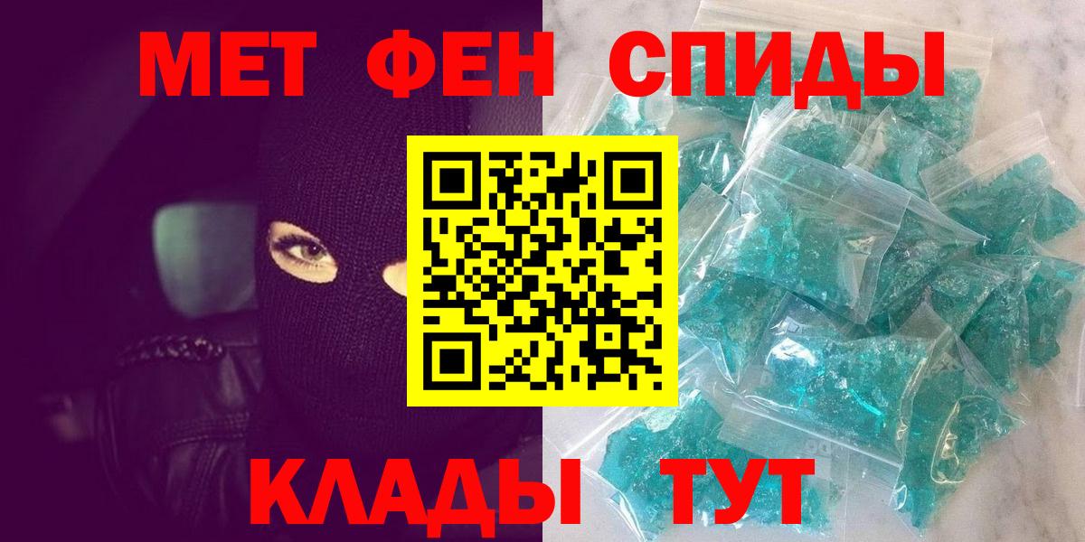 Выкса  МЕТАМФЕТАМИН  Вход с VPN  МЕТАМФЕТАМИН мет 