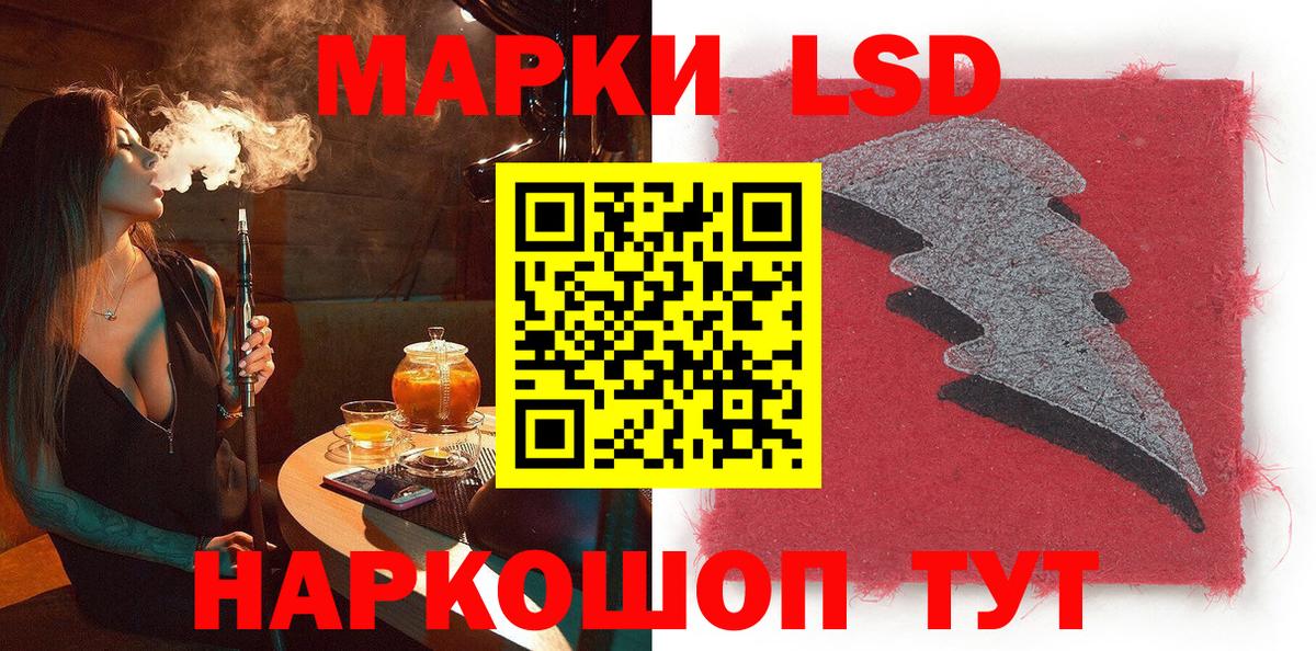 Марки 25I-NBOMe 1,5мг  Выкса  Марки 25I-NBOMe  Марки 25I-NBOMe 1,5мг 