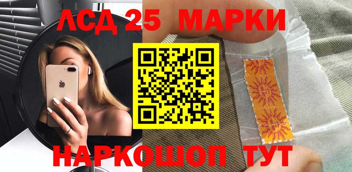 Марки NBOMe 1,5мг  Марки NBOMe 1,5мг  Вход с VPN  Выкса 