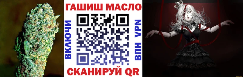 МЕГА   Выкса  Дистиллят ТГК THC oil 