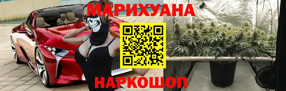 Каннабис OG Kush  Марихуана Bruce Banner  Выкса  Вход с VPN 