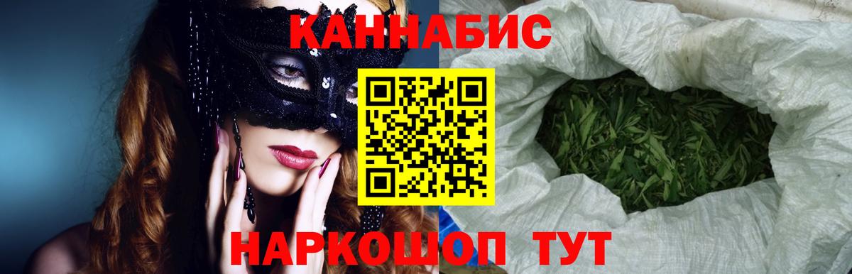 ГАШИШ  Кетамин  МЕТАМФЕТАМИН  Меф   Героин  Выкса  А ПВП СК кристаллы  COCAIN  МАРИХУАНА  ГАШ 